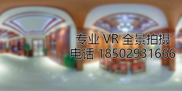 朝阳房地产样板间VR全景拍摄